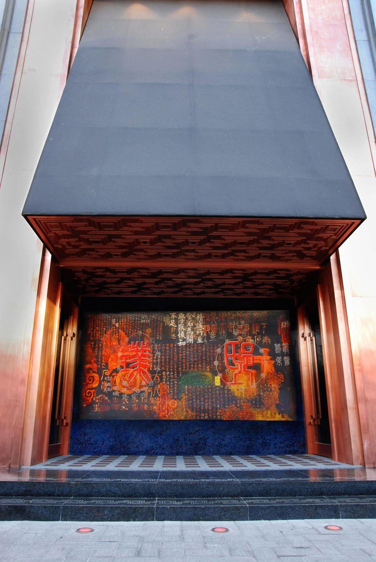Pudi Boutique Hotel Fuxing Park Shanghai Exteriör bild