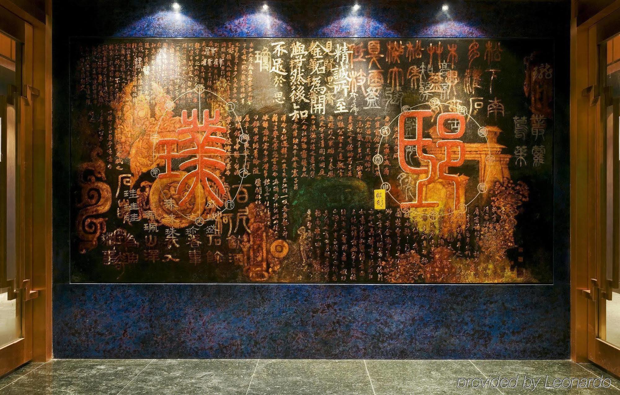 Pudi Boutique Hotel Fuxing Park Shanghai Inreriör bild